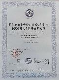 ISO45001