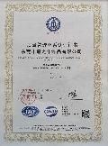 ISO9001