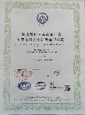 ISO14001